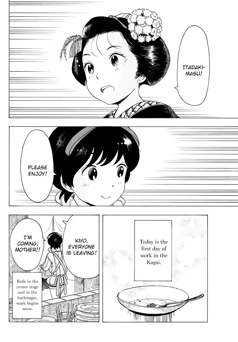 Maiko-san Chi no Makanai-san Chapter 28 10